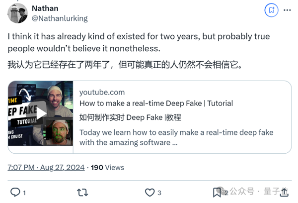 就離譜！AI馬斯克深夜直播 引萬人在線圍觀打賞