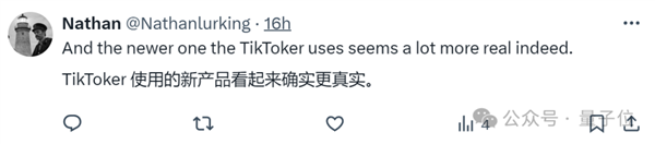 就離譜！AI馬斯克深夜直播 引萬人在線圍觀打賞