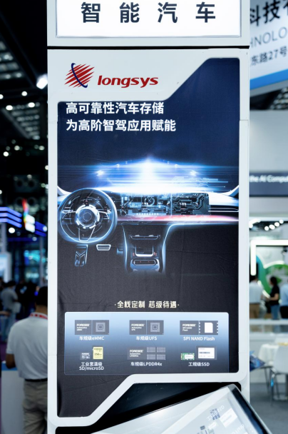 江波龍自研芯片新進(jìn)展：NAND Flash技術(shù)邁入2xnm新時代