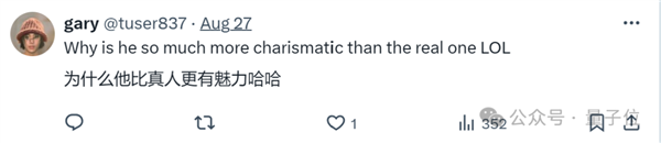 就離譜！AI馬斯克深夜直播 引萬人在線圍觀打賞