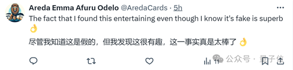 就離譜！AI馬斯克深夜直播 引萬人在線圍觀打賞