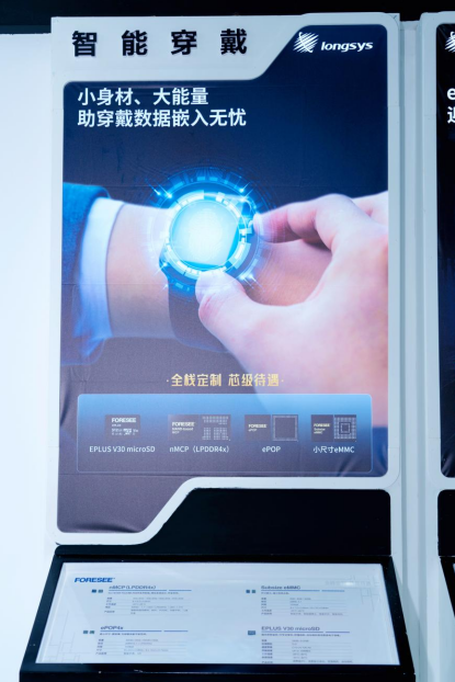 江波龍自研芯片新進(jìn)展：NAND Flash技術(shù)邁入2xnm新時代