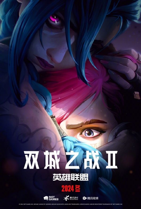 IGN滿分動(dòng)畫續(xù)作！《英雄聯(lián)盟：雙城之戰(zhàn)》第二季先導(dǎo)預(yù)告/海報(bào)發(fā)布