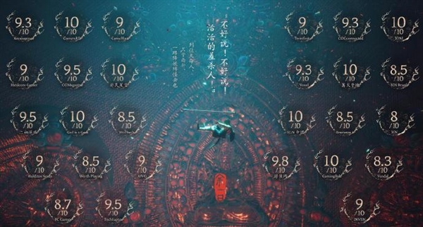 《黑神話：悟空》預(yù)估銷量3000萬(wàn)份！DLC正在開(kāi)發(fā)中