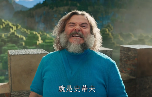 《我的世界》真人電影預(yù)告首發(fā)！海王扮演者杰森·莫瑪勇闖方塊世界