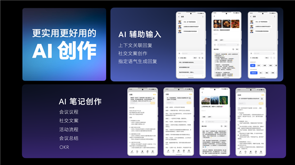 Flyme星愿計(jì)劃活動(dòng)舉辦：魅族顏值實(shí)用新品Lucky 08手機(jī)本月見
