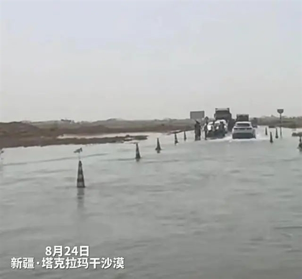塔克拉瑪干沙漠發(fā)洪水沖上熱搜 當(dāng)?shù)厝耍哼@有啥奇怪的？