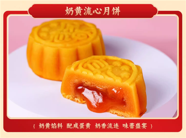 領(lǐng)券立減120元！德輝月餅禮盒大促：8種獨特口味 39.9元到手
