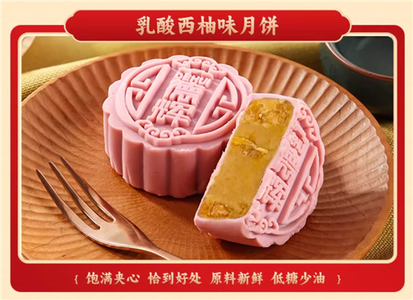 領(lǐng)券立減120元！德輝月餅禮盒大促：8種獨特口味 39.9元到手