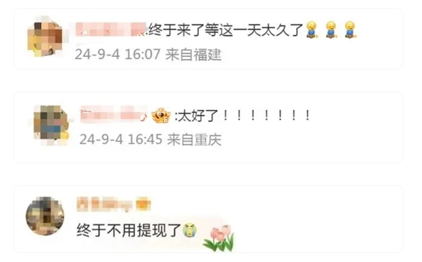 騰訊、阿里互通！今日起：所有淘寶商家逐步開通微信支付