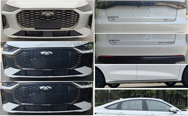 10萬(wàn)元買(mǎi)A8L 奇瑞風(fēng)云新款插混轎車(chē)申報(bào)：前臉很奧迪