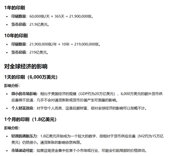 實(shí)測 GPT-o1：學(xué)會了思考 也學(xué)會了偷懶