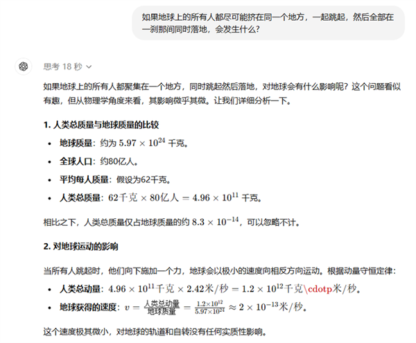 實(shí)測 GPT-o1：學(xué)會了思考 也學(xué)會了偷懶