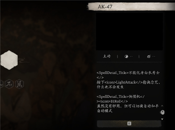《黑神話：悟空》刪減內(nèi)容被玩家挖掘！包含未實(shí)裝臺(tái)詞配音、廢案Boss