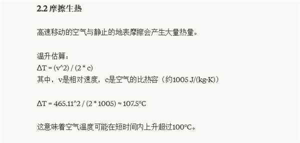 實(shí)測 GPT-o1：學(xué)會了思考 也學(xué)會了偷懶
