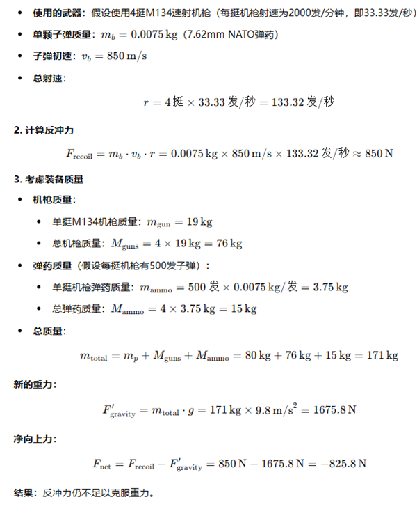 實(shí)測 GPT-o1：學(xué)會了思考 也學(xué)會了偷懶