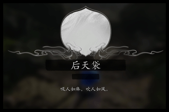 《黑神話：悟空》刪減內(nèi)容被玩家挖掘！包含未實(shí)裝臺(tái)詞配音、廢案Boss