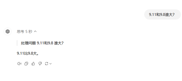 實(shí)測 GPT-o1：學(xué)會了思考 也學(xué)會了偷懶