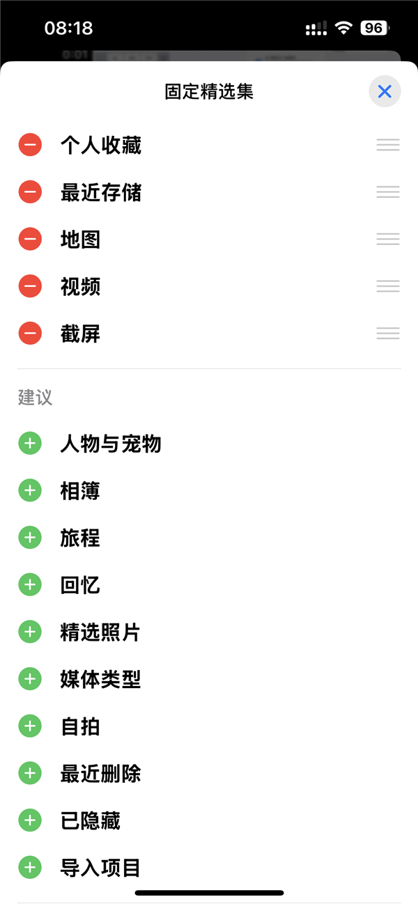 史無前例重大更新遭吐槽！iOS 18相冊恢復(fù)iOS 17辦法來了：3步搞定