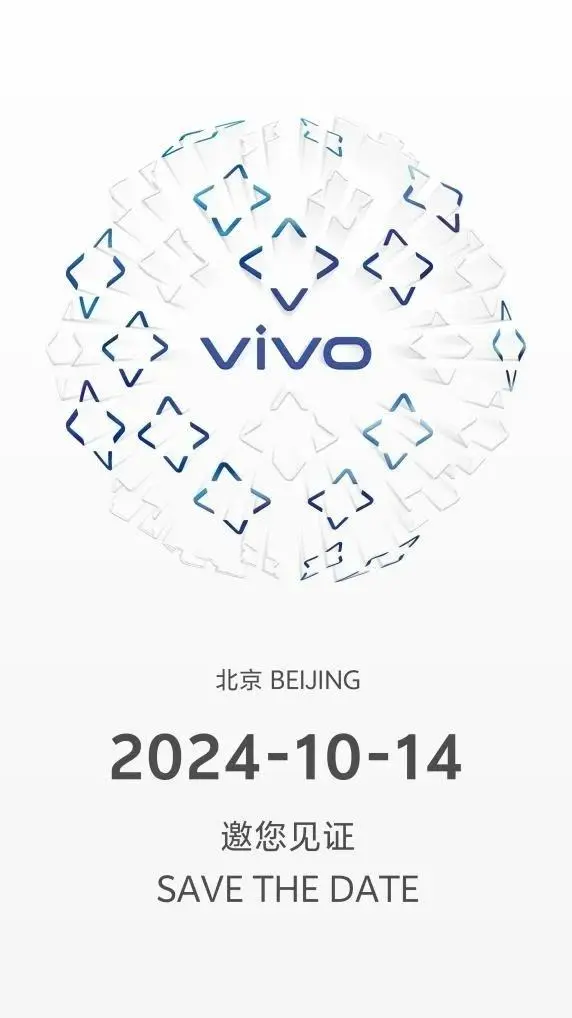 天璣夜視儀！vivo X200樣張出爐：10倍變焦下夜景清晰可見