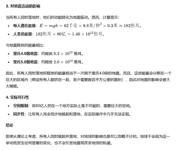 實(shí)測 GPT-o1：學(xué)會了思考 也學(xué)會了偷懶