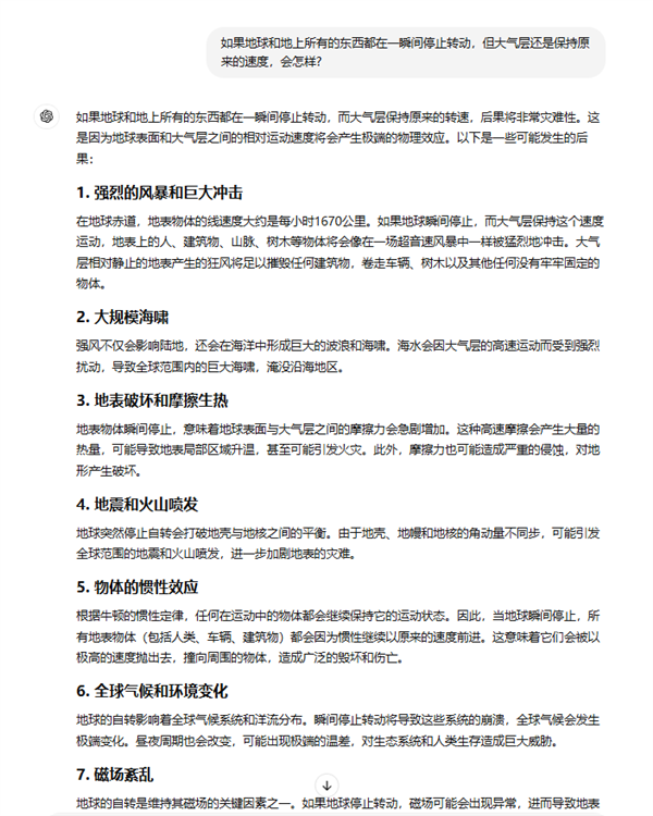 實(shí)測 GPT-o1：學(xué)會了思考 也學(xué)會了偷懶