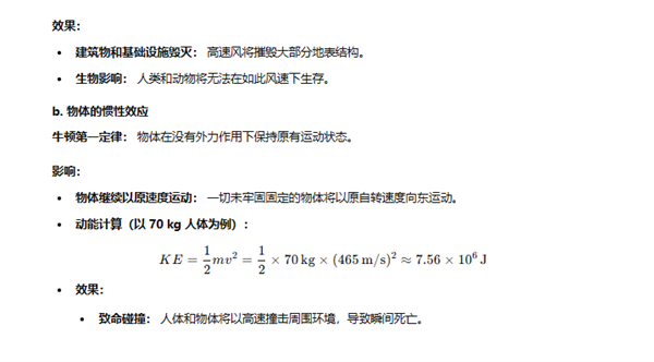 實(shí)測 GPT-o1：學(xué)會了思考 也學(xué)會了偷懶