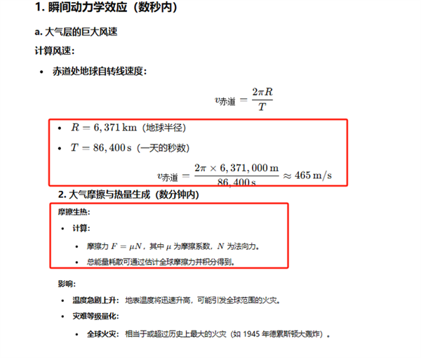 實(shí)測 GPT-o1：學(xué)會了思考 也學(xué)會了偷懶