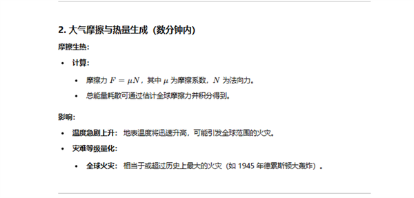實(shí)測 GPT-o1：學(xué)會了思考 也學(xué)會了偷懶