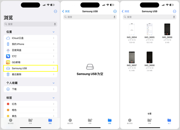 128G iPhone絕配！三星Type-C閃存盤(pán)上手：蘋(píng)果擴(kuò)容神器