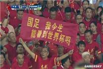 專家喊話：別老罵國足 中國足球人口極少 網友吐槽15億人培養(yǎng)不出30名球員