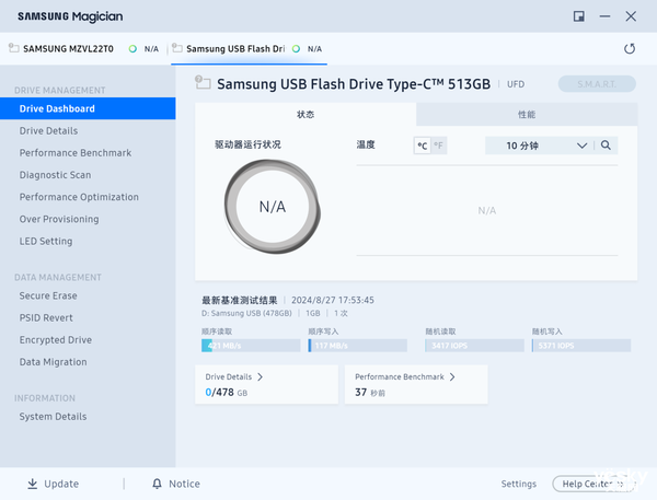 128G iPhone絕配！三星Type-C閃存盤(pán)上手：蘋(píng)果擴(kuò)容神器