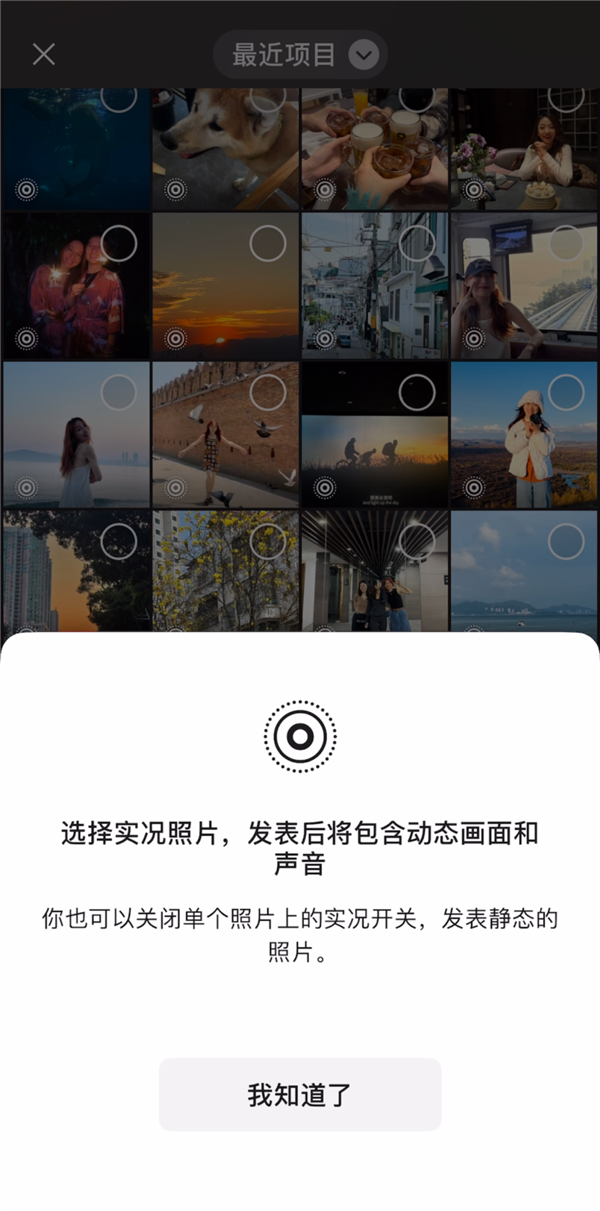 正在逐步覆蓋！騰訊提醒勿為實況圖重裝微信：以免丟失微信聊天記錄