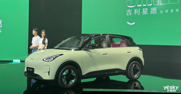 十萬級純電轎車教科書！吉利星愿穩(wěn)了：爆款預(yù)定