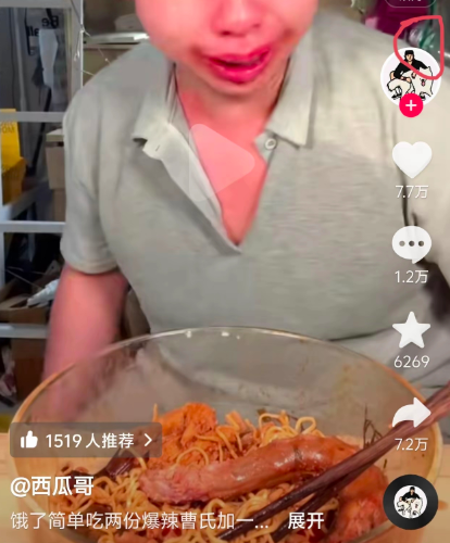 370斤的百萬粉絲暴食博主：“騙”了全世界長達(dá)兩年