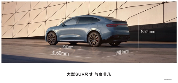 特斯拉Model Y國產(chǎn)強(qiáng)敵！智界R7預(yù)售不到2周 訂單量破3萬臺(tái)