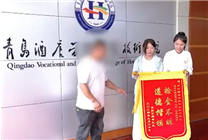 真拾金不昧！女大學(xué)生出門游玩撿到一斤黃金物歸原主：總價(jià)值超40萬(wàn)元