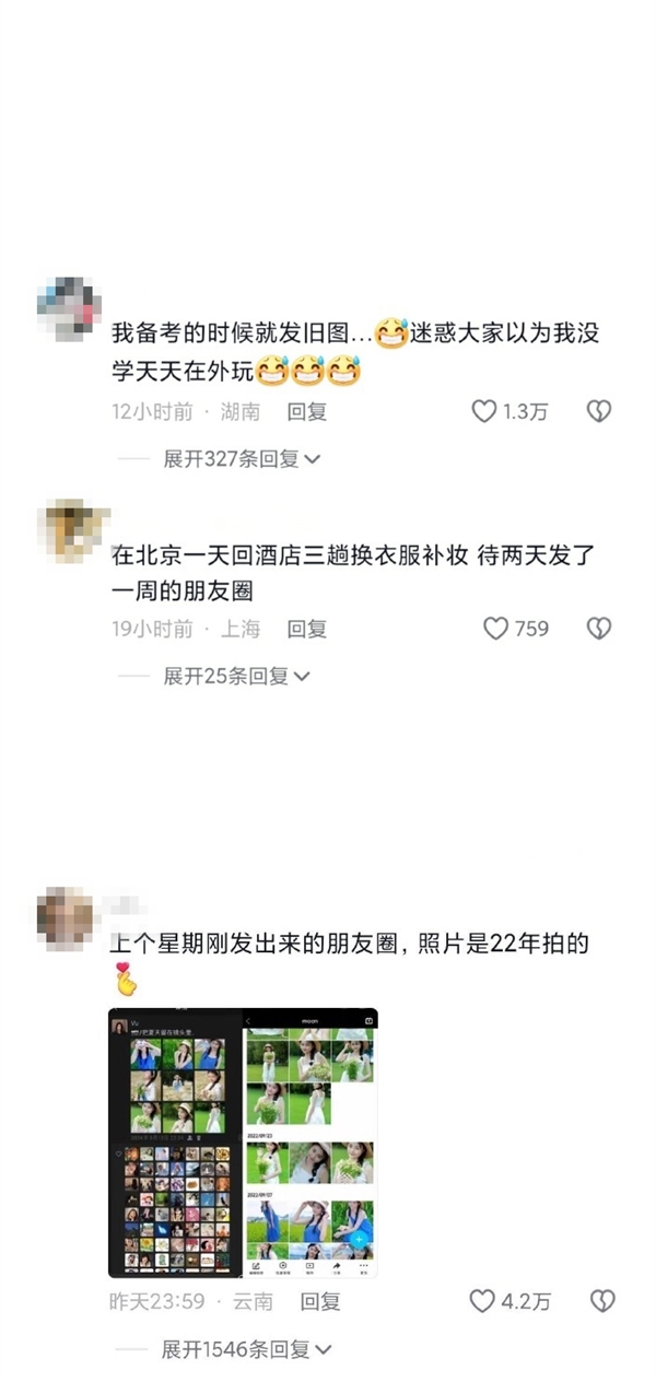預制朋友圈火了！出去玩一次發(fā)五年
