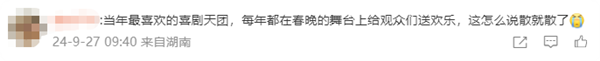賈玲不再擔任大碗娛樂公司職務(wù)引熱議：將專注內(nèi)容創(chuàng)作
