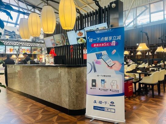 碰一下就能點(diǎn)餐！首都機(jī)場等5大機(jī)場升級(jí)全新點(diǎn)餐模式