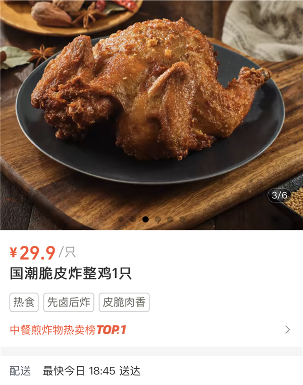 火了6年后 國(guó)潮開(kāi)始塌房了