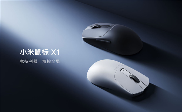 299元！小米鼠標(biāo)X1開售：8KHz回報(bào)率 支持自定義驅(qū)動(dòng)