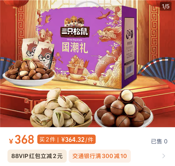 火了6年后 國(guó)潮開(kāi)始塌房了
