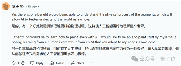 AI逆向繪畫火了！一鍵重繪梵高《星空》