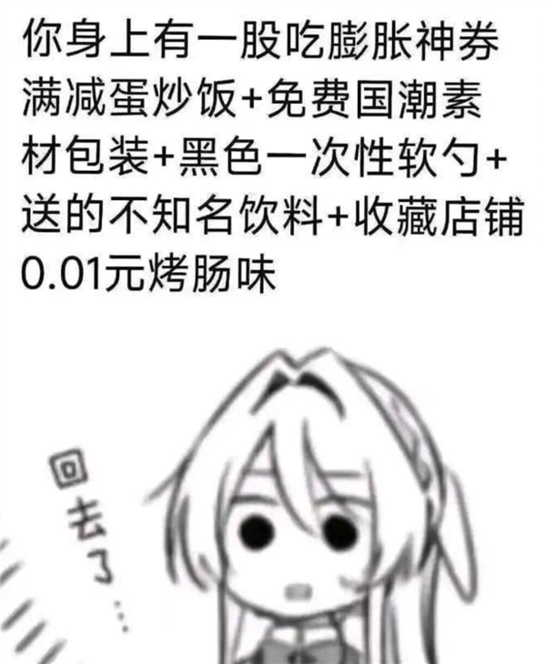 火了6年后 國(guó)潮開(kāi)始塌房了