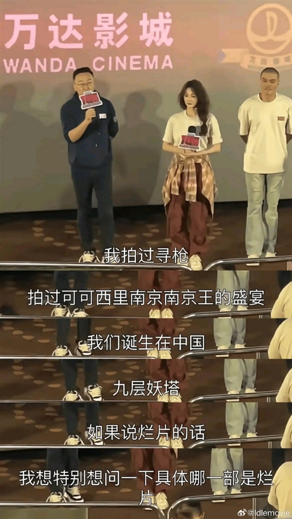 科幻冒險電影《749局》豆瓣評分降至4.4  陸川回應(yīng)爛片質(zhì)疑：具體哪部是爛片