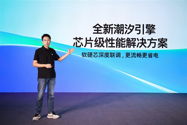 安卓流暢度新標(biāo)桿！OPPO ColorOS 15全球首發(fā)極光/潮汐流暢雙引擎
