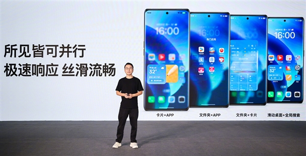 安卓流暢度新標(biāo)桿！OPPO ColorOS 15全球首發(fā)極光/潮汐流暢雙引擎