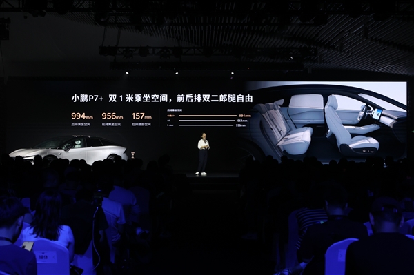 搬家神器！小鵬P7+能放33個(gè)行李箱：比SUV還能裝