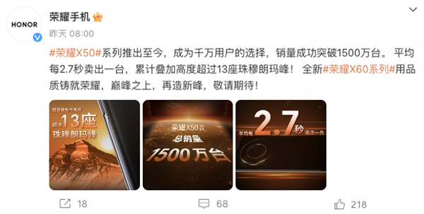 1999元！衛(wèi)星通信+超大電池 這千元機(jī)卷瘋了 